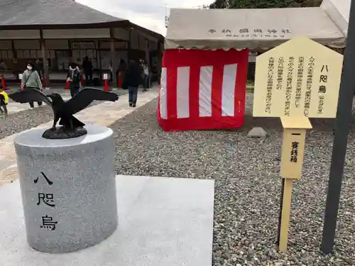 岡田神社のその他建物