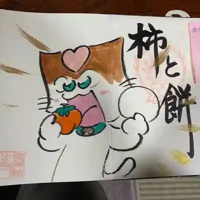 鳳仙寺(栃木県)