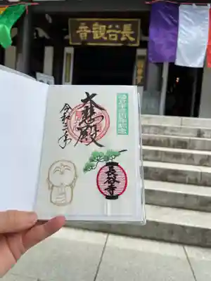 長谷寺のその他建物