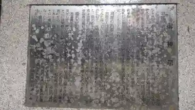 穴門山神社(岡山県)