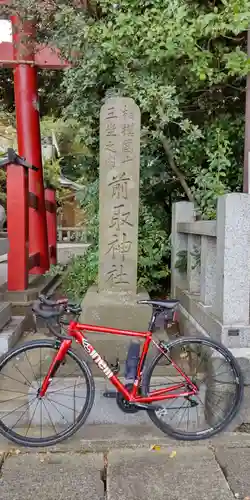 前鳥神社のその他建物
