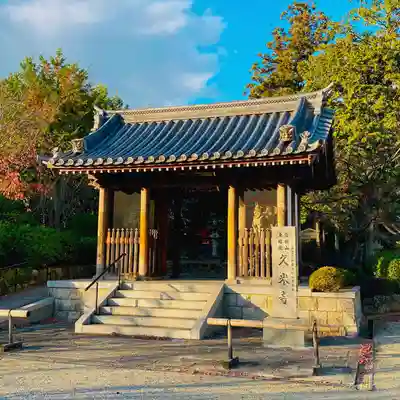 久米寺(奈良県)