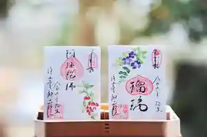 浄土寺の御朱印 2024年03月01日(金)〜(2024年03月01日(金) 07時49分40秒投稿)