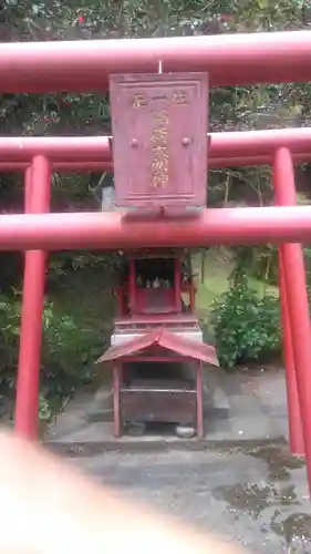 円通寺の末社・摂社