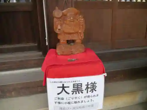 新日吉神宮の像