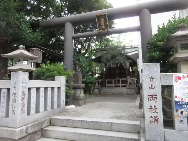 北青山秋葉神社(稲荷神社)の鳥居
