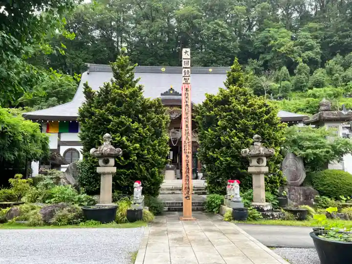 野坂寺(埼玉県)