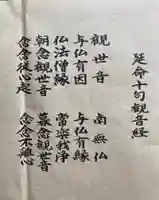 総持寺のその他建物