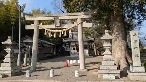 子守神社(滋賀県)
