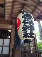 伊香保神社(群馬県)