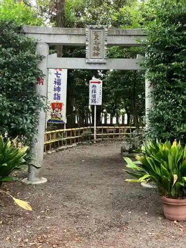 亀ケ池八幡宮(神奈川県)