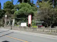 渋川八幡宮の周辺