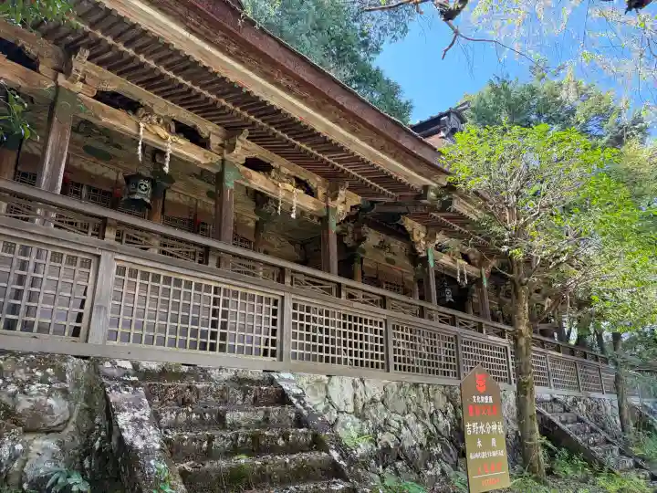 吉野水分神社(吉野町)の{uncategorized: "未分類", other: "その他", undefined: "問題あり", building: "その他建物", grave: "お墓", sacred_gate: "鳥居", guardian: "狛犬", statue: "像", buddha: "仏像", history: "歴史", nature: "自然", garden: "庭園", animal: "動物", pagoda: "塔", temizu: "手水舎", mountain_gate: "山門・神門", sanctuary: "本殿・本堂", subordinate: "末社・摂社", art: "芸術", scenery: "景色", jizo: "地蔵", ema: "絵馬", goshuin: "御朱印", omikuji: "おみくじ", items: "授与品その他", amulet: "お守り", goshuincho: "御朱印帳", eats: "食事", festival: "お祭り", votive_dance: "神楽", shichigosan: "七五三参", wedding: "結婚式", experience: "体験その他", initially: "初詣", around: "周辺", anti_infection: "感染症対策"}