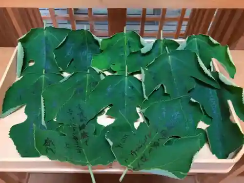 東海市熊野神社(愛知県)