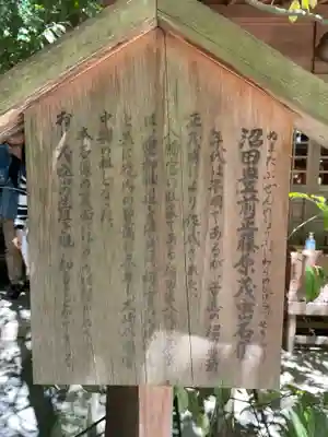 大崎八幡宮(宮城県)