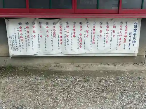 愛染堂勝鬘院の体験その他