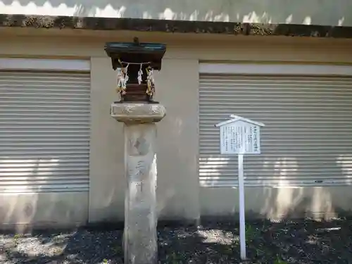 深志神社の末社・摂社