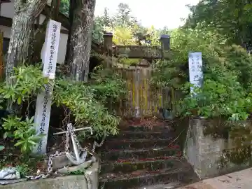 巴陵院の{uncategorized: "未分類", other: "その他", undefined: "問題あり", building: "その他建物", grave: "お墓", sacred_gate: "鳥居", guardian: "狛犬", statue: "像", buddha: "仏像", history: "歴史", nature: "自然", garden: "庭園", animal: "動物", pagoda: "塔", temizu: "手水舎", mountain_gate: "山門・神門", sanctuary: "本殿・本堂", subordinate: "末社・摂社", art: "芸術", scenery: "景色", jizo: "地蔵", ema: "絵馬", goshuin: "御朱印", omikuji: "おみくじ", items: "授与品その他", amulet: "お守り", goshuincho: "御朱印帳", eats: "食事", festival: "お祭り", votive_dance: "神楽", shichigosan: "七五三参", wedding: "結婚式", experience: "体験その他", initially: "初詣", around: "周辺", anti_infection: "感染症対策"}