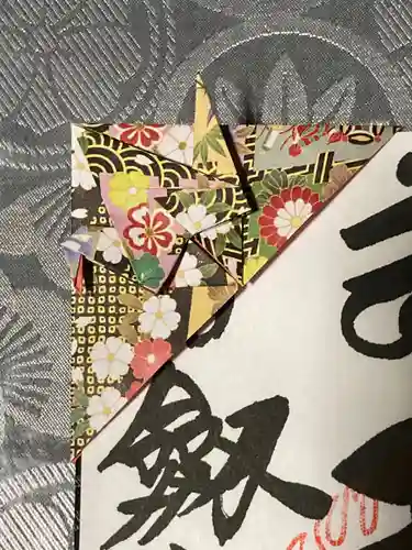 赤坂不動尊威徳寺の御朱印帳