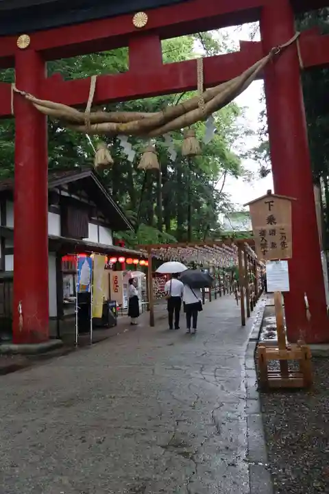 伊佐須美神社(福島県)