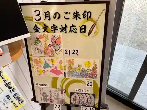 尾張猿田彦神社の{uncategorized: "未分類", other: "その他", undefined: "問題あり", building: "その他建物", grave: "お墓", sacred_gate: "鳥居", guardian: "狛犬", statue: "像", buddha: "仏像", history: "歴史", nature: "自然", garden: "庭園", animal: "動物", pagoda: "塔", temizu: "手水舎", mountain_gate: "山門・神門", sanctuary: "本殿・本堂", subordinate: "末社・摂社", art: "芸術", scenery: "景色", jizo: "地蔵", ema: "絵馬", goshuin: "御朱印", omikuji: "おみくじ", items: "授与品その他", amulet: "お守り", goshuincho: "御朱印帳", eats: "食事", festival: "お祭り", votive_dance: "神楽", shichigosan: "七五三参", wedding: "結婚式", experience: "体験その他", initially: "初詣", around: "周辺", anti_infection: "感染症対策"}