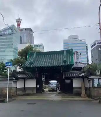 浜本山 源光寺(大阪府)