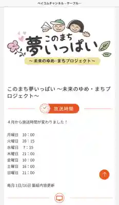 遠照山 光明寺（尼崎大仏）(兵庫県)