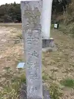 神社のその他建物