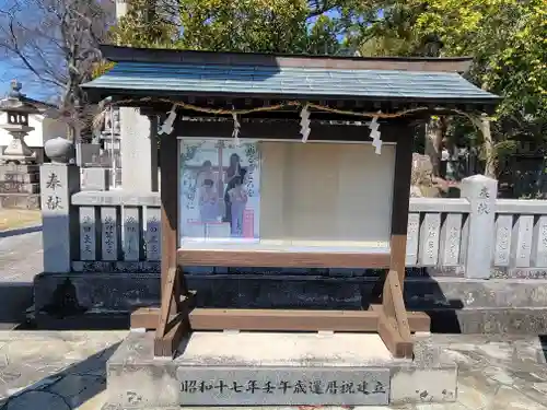 宇気洲神社(愛媛県)