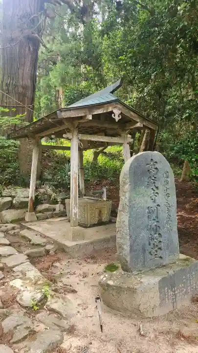 高藏寺(宮城県)
