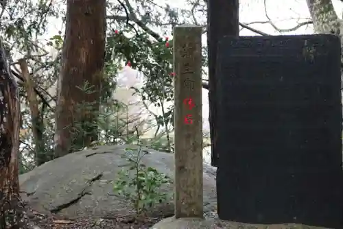 阿久津「田村神社」（郡山市阿久津町）旧社名：伊豆箱根三嶋三社のその他建物