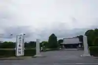 北向不動尊のその他建物