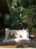 石神井氷川神社の{uncategorized: "未分類", other: "その他", undefined: "問題あり", building: "その他建物", grave: "お墓", sacred_gate: "鳥居", guardian: "狛犬", statue: "像", buddha: "仏像", history: "歴史", nature: "自然", garden: "庭園", animal: "動物", pagoda: "塔", temizu: "手水舎", mountain_gate: "山門・神門", sanctuary: "本殿・本堂", subordinate: "末社・摂社", art: "芸術", scenery: "景色", jizo: "地蔵", ema: "絵馬", goshuin: "御朱印", omikuji: "おみくじ", items: "授与品その他", amulet: "お守り", goshuincho: "御朱印帳", eats: "食事", festival: "お祭り", votive_dance: "神楽", shichigosan: "七五三参", wedding: "結婚式", experience: "体験その他", initially: "初詣", around: "周辺", anti_infection: "感染症対策"}