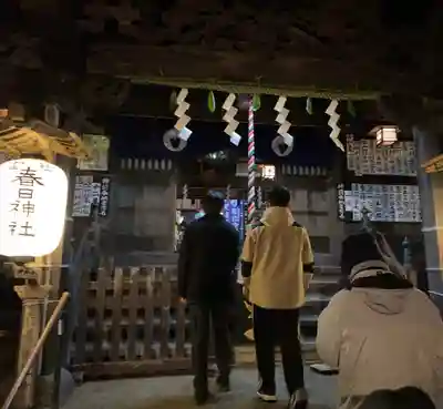 春日神社(神奈川県)