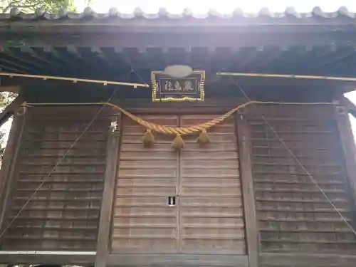 厳島社(愛知県)