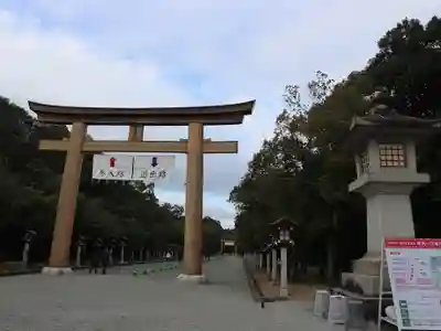 橿原神宮(奈良県)