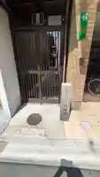 命婦稲荷社(京都府)