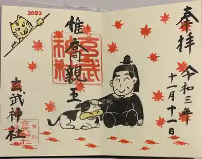 直書き
姫嶋神社の黒&銀色の御朱印帳に拝受