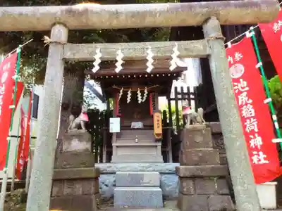 池尻稲荷神社(東京都)