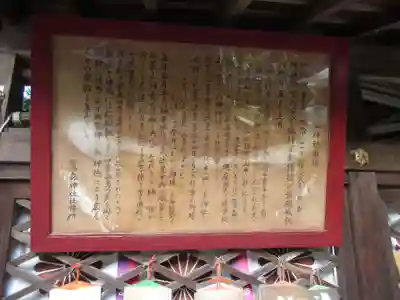 鷺森神社のその他建物