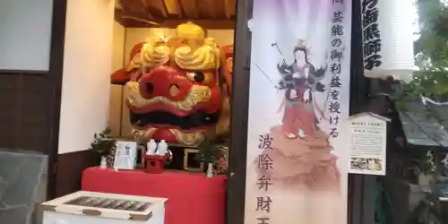 波除神社（波除稲荷神社）(東京都)
