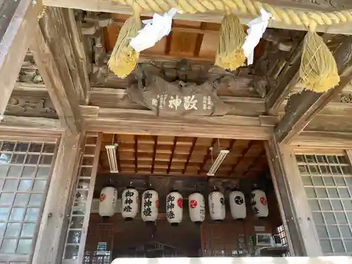 松屋八幡宮の本殿