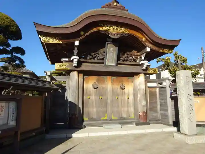 宗忠寺の山門・神門