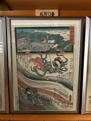 秩父札所十三番 慈眼寺の{uncategorized: "未分類", other: "その他", undefined: "問題あり", building: "その他建物", grave: "お墓", sacred_gate: "鳥居", guardian: "狛犬", statue: "像", buddha: "仏像", history: "歴史", nature: "自然", garden: "庭園", animal: "動物", pagoda: "塔", temizu: "手水舎", mountain_gate: "山門・神門", sanctuary: "本殿・本堂", subordinate: "末社・摂社", art: "芸術", scenery: "景色", jizo: "地蔵", ema: "絵馬", goshuin: "御朱印", omikuji: "おみくじ", items: "授与品その他", amulet: "お守り", goshuincho: "御朱印帳", eats: "食事", festival: "お祭り", votive_dance: "神楽", shichigosan: "七五三参", wedding: "結婚式", experience: "体験その他", initially: "初詣", around: "周辺", anti_infection: "感染症対策"}