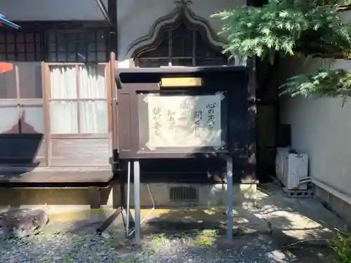 弘法寺のその他建物
