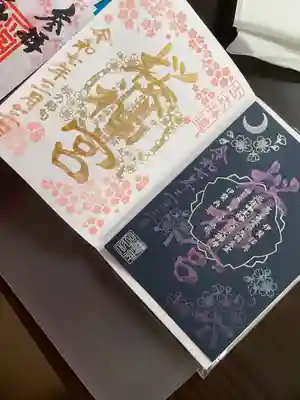 桜神宮(東京都)