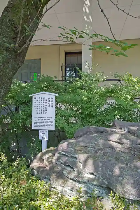 泉岳寺(東京都)