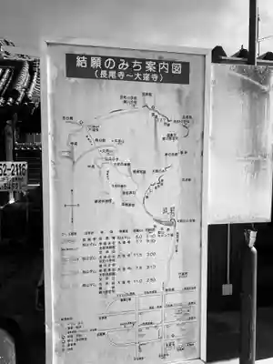 長尾寺(香川県)