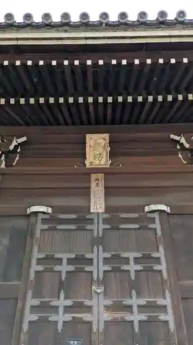 仁和寺のその他建物