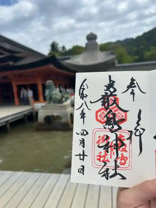 厳島神社の{uncategorized: "未分類", other: "その他", undefined: "問題あり", building: "その他建物", grave: "お墓", sacred_gate: "鳥居", guardian: "狛犬", statue: "像", buddha: "仏像", history: "歴史", nature: "自然", garden: "庭園", animal: "動物", pagoda: "塔", temizu: "手水舎", mountain_gate: "山門・神門", sanctuary: "本殿・本堂", subordinate: "末社・摂社", art: "芸術", scenery: "景色", jizo: "地蔵", ema: "絵馬", goshuin: "御朱印", omikuji: "おみくじ", items: "授与品その他", amulet: "お守り", goshuincho: "御朱印帳", eats: "食事", festival: "お祭り", votive_dance: "神楽", shichigosan: "七五三参", wedding: "結婚式", experience: "体験その他", initially: "初詣", around: "周辺", anti_infection: "感染症対策"}